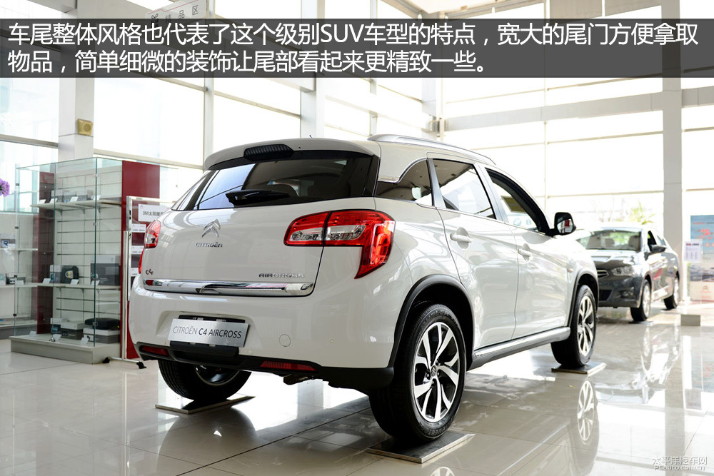 雪铁龙C4 AIRCROSS(进口)图解高清大图