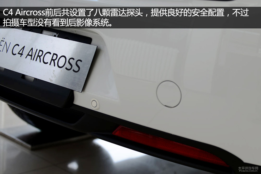 雪铁龙C4 AIRCROSS(进口)图解高清大图