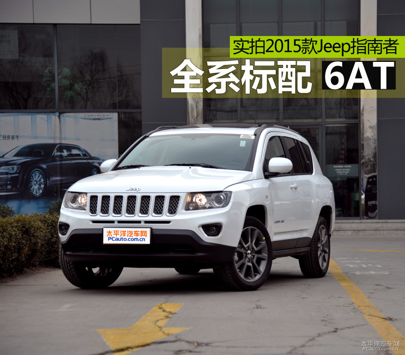 指南者(進(jìn)口)圖解高清大圖