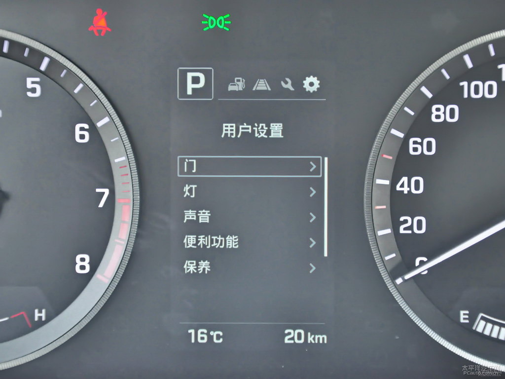 碧海藍(lán)索納塔中控內(nèi)飾圖片