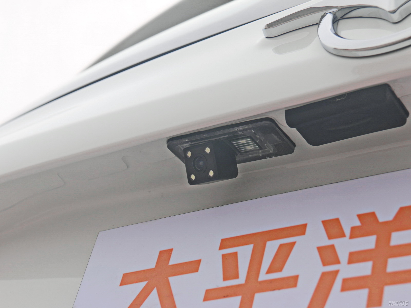 海馬S5外觀高清大圖