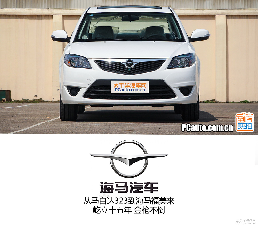 福美來圖解高清大圖