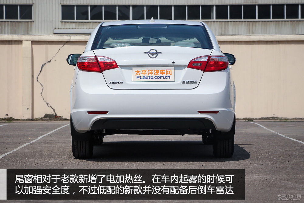 福美來圖解高清大圖