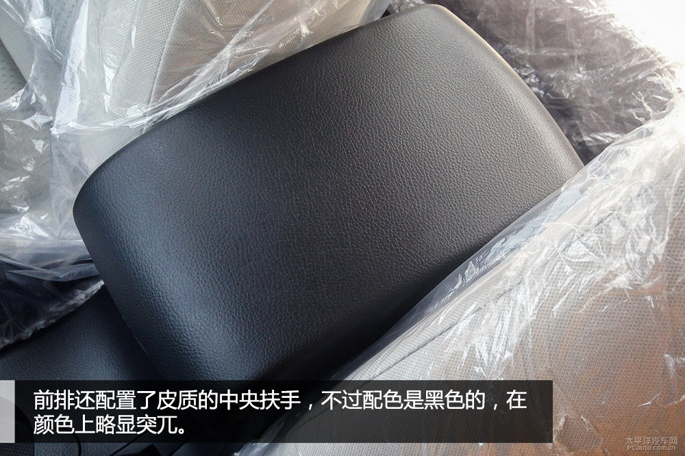 福美來圖解高清大圖