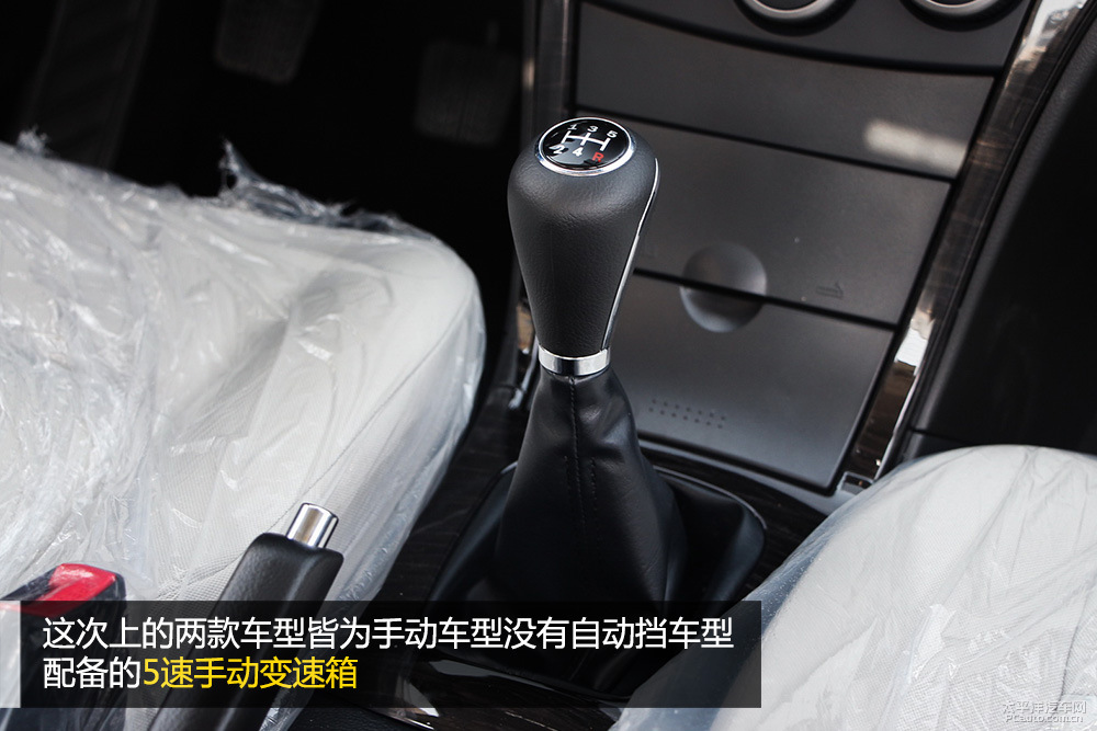 福美來圖解高清大圖