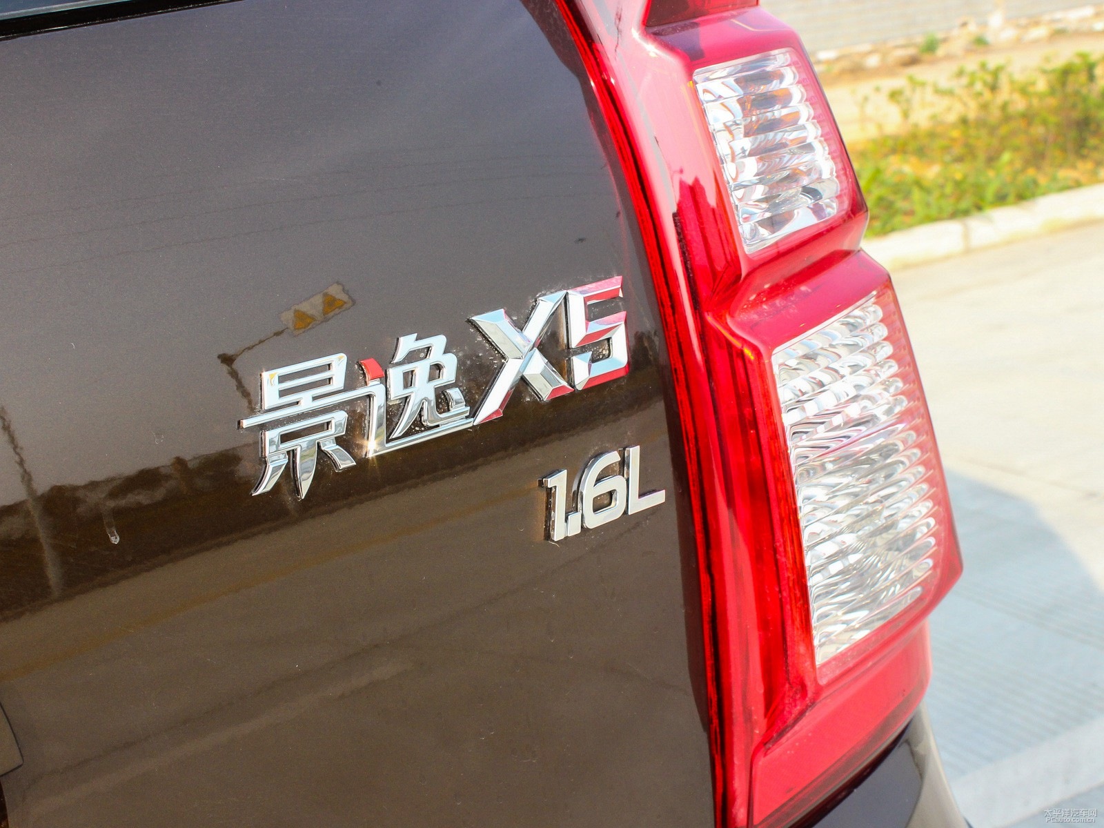 景逸X5外觀高清大圖