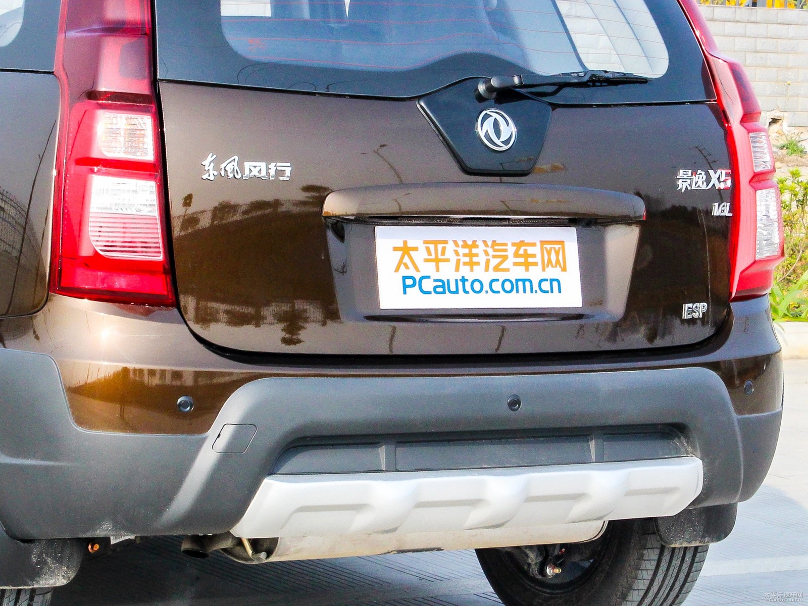 景逸X5外觀高清大圖