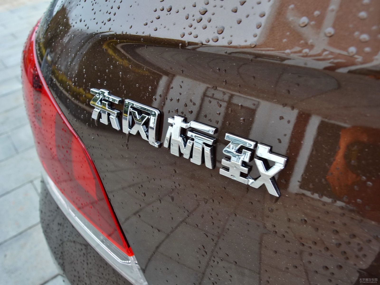 標(biāo)致508外觀高清大圖