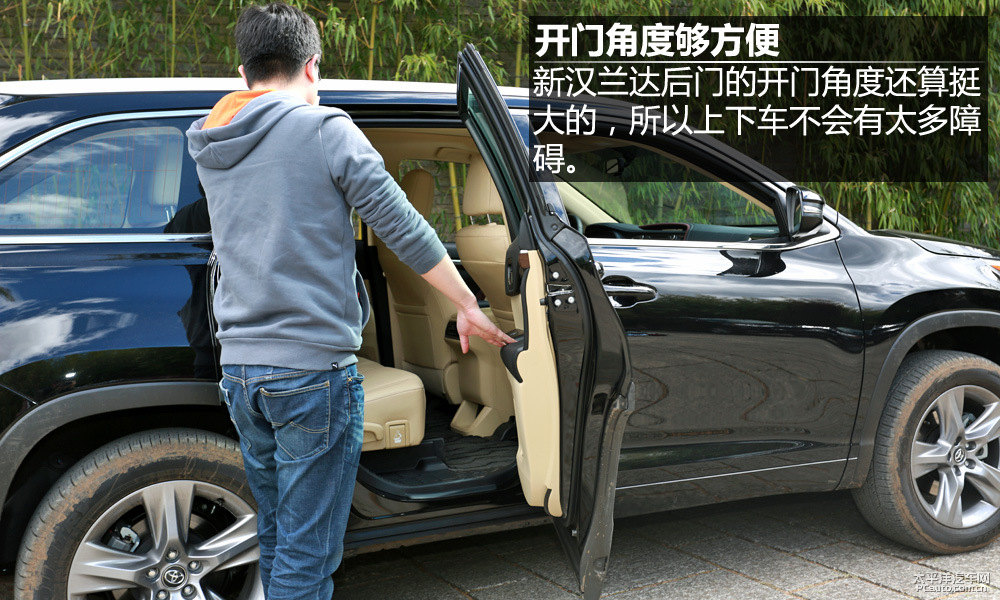 漢蘭達圖片