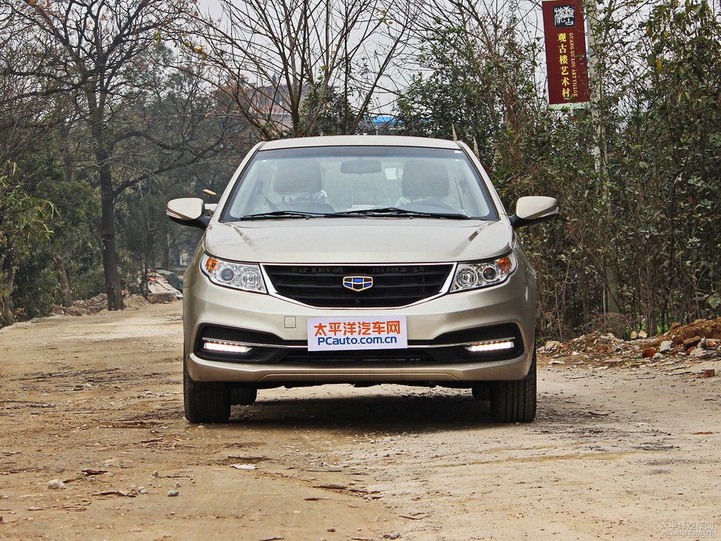 流光金遠(yuǎn)景整車外觀外觀圖片