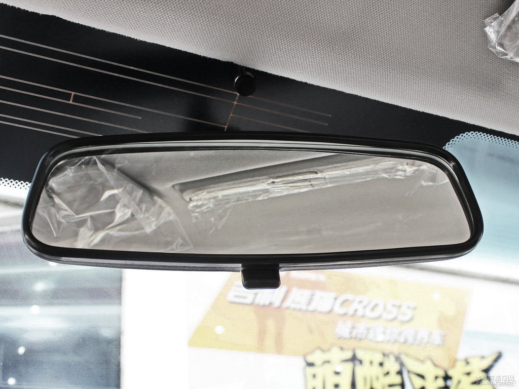 流光金遠(yuǎn)景車(chē)廂內(nèi)飾圖片