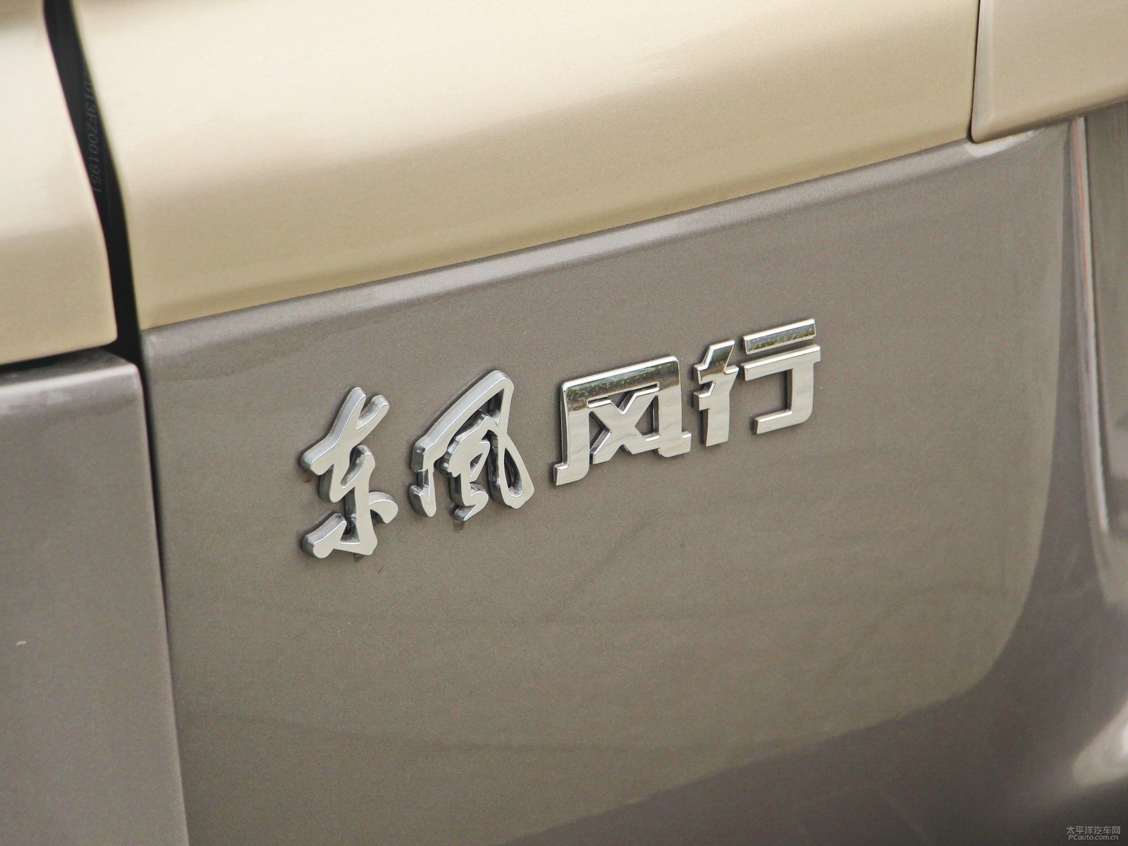 菱智外觀高清大圖