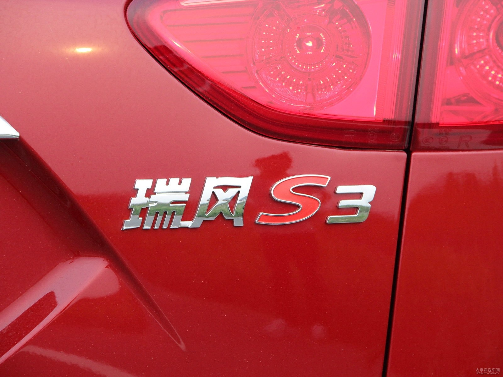 瑞風(fēng)S3外觀高清大圖