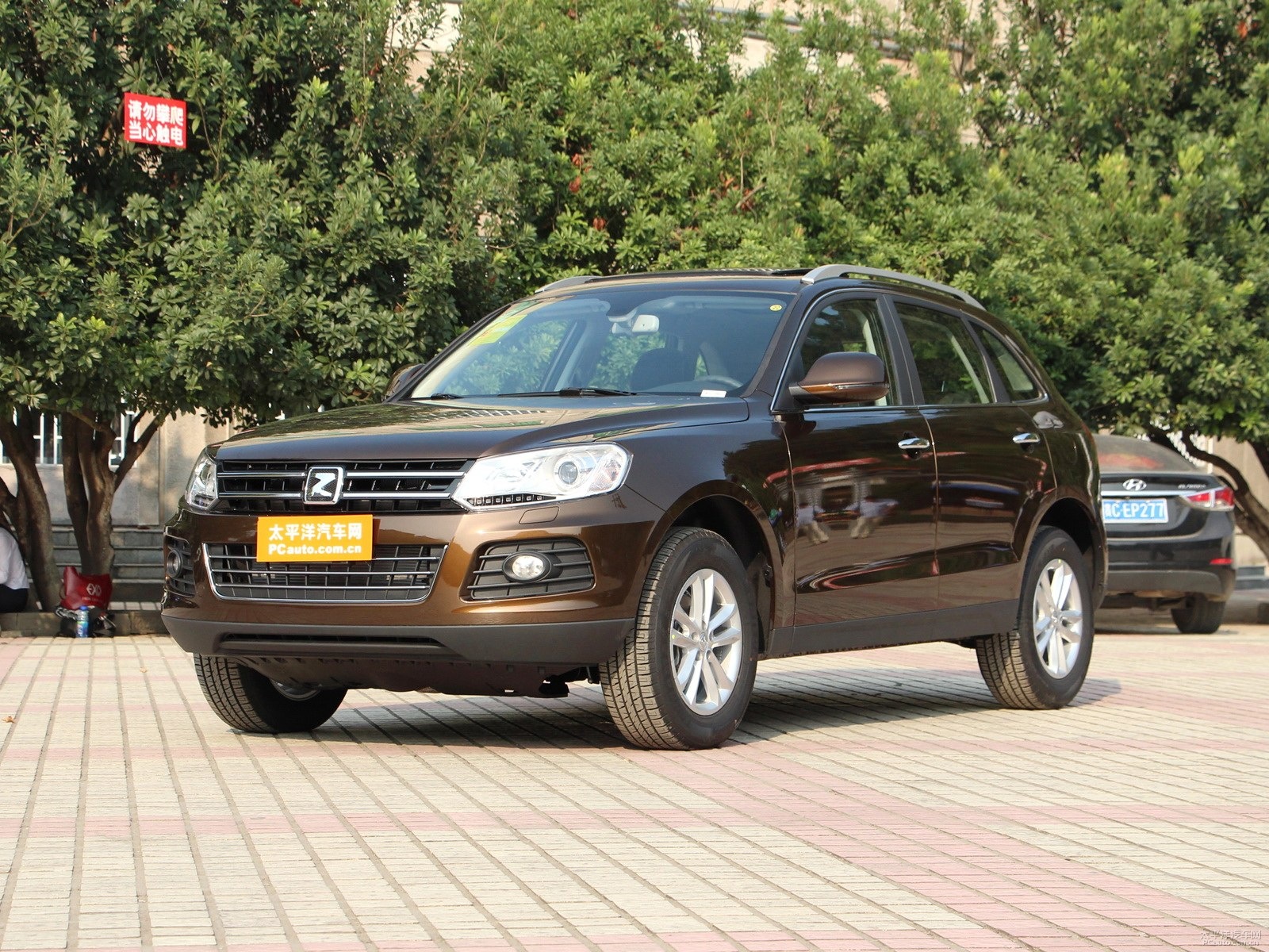 眾泰T600外觀高清大圖