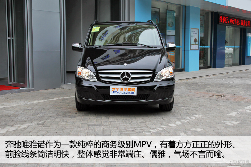 唯雅諾圖解高清大圖