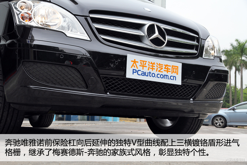 唯雅諾圖解高清大圖