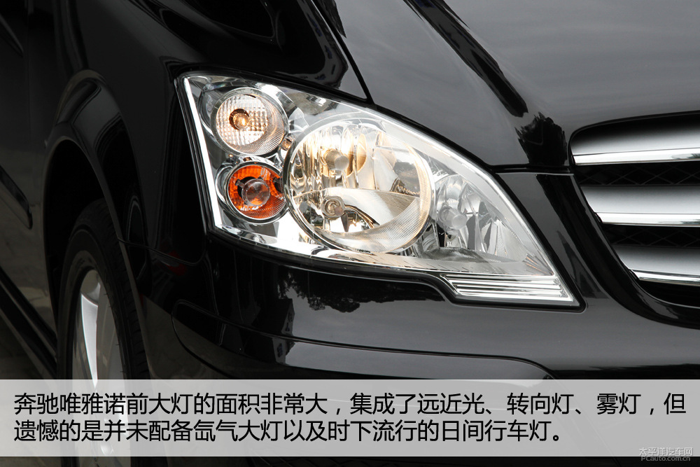 唯雅諾圖解高清大圖