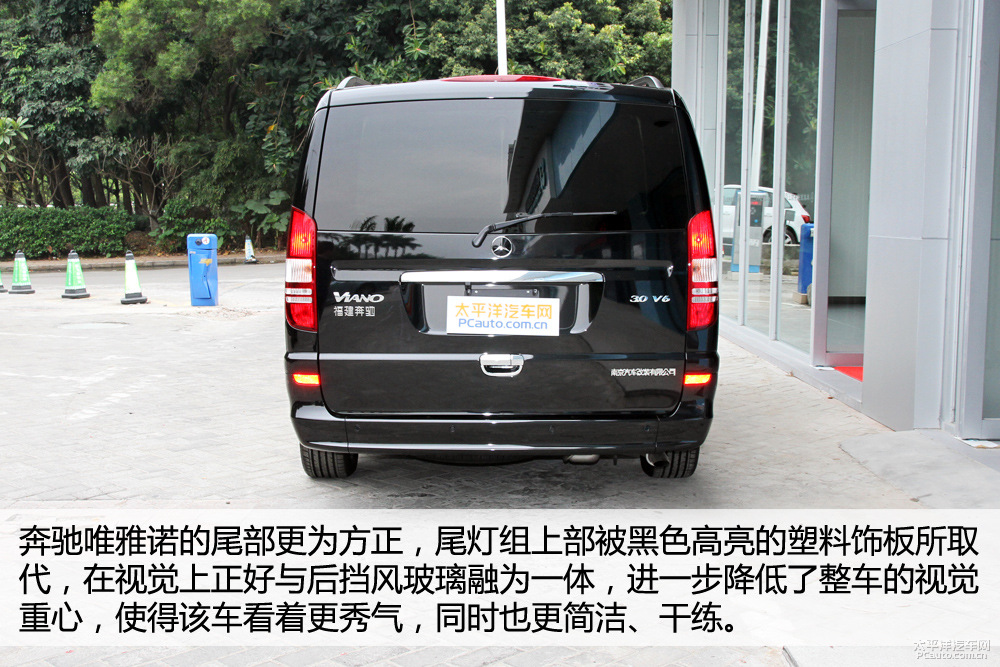 唯雅諾圖解高清大圖