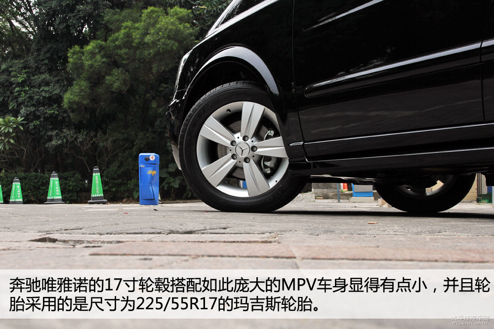 唯雅諾圖解高清大圖