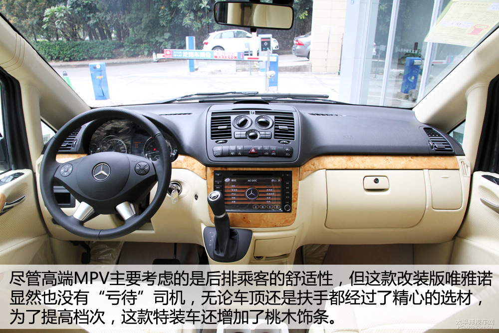 唯雅諾圖解高清大圖