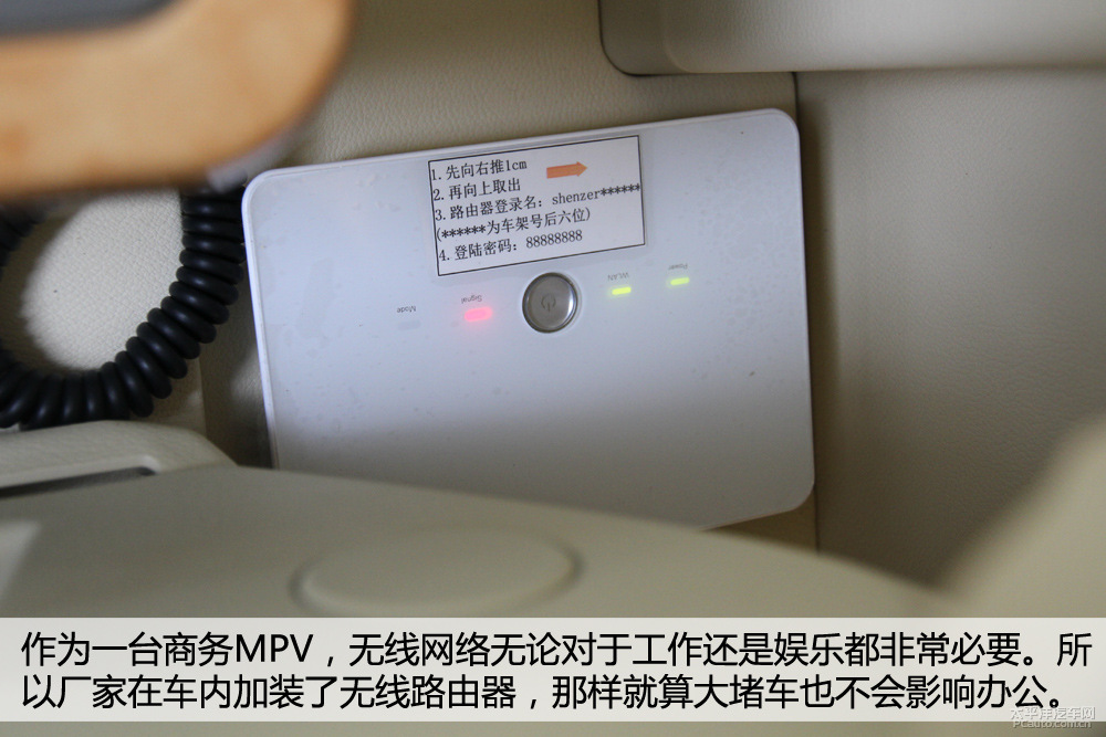 唯雅諾圖解高清大圖