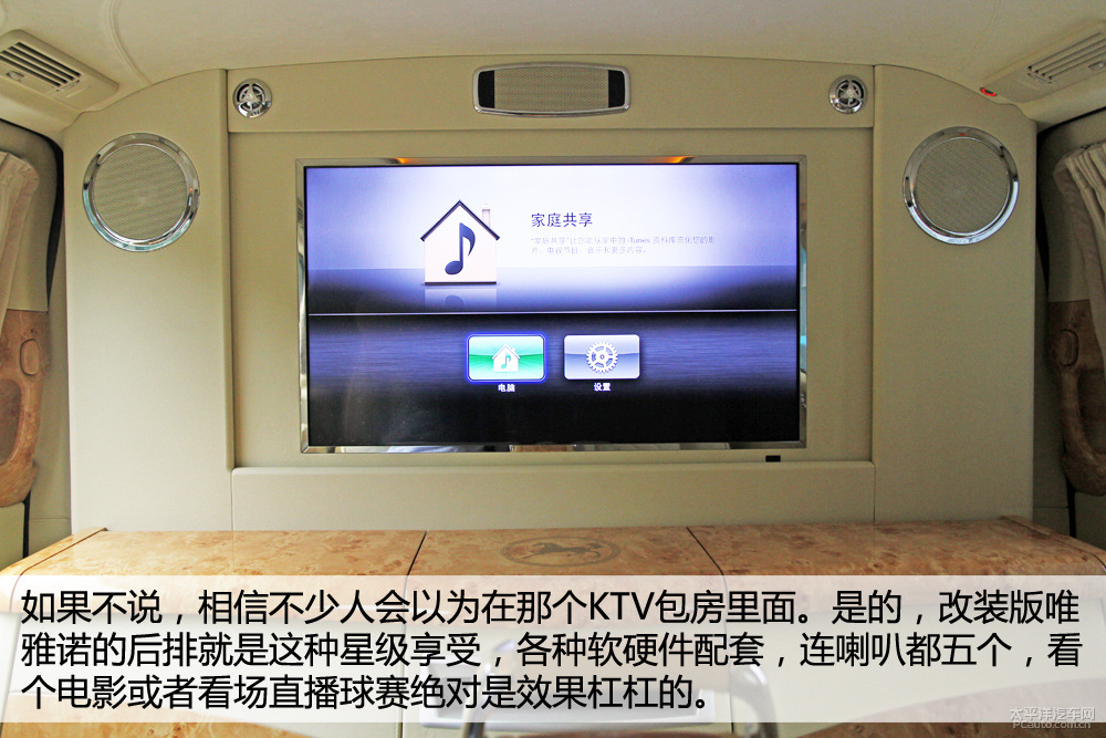 唯雅諾圖解高清大圖