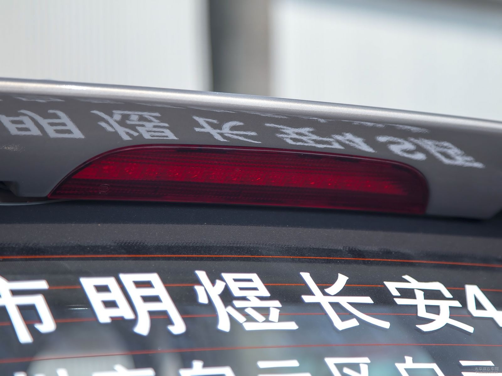長安CS35外觀高清大圖