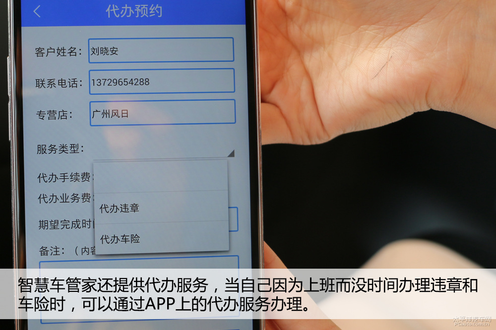 啟辰D50圖解高清大圖