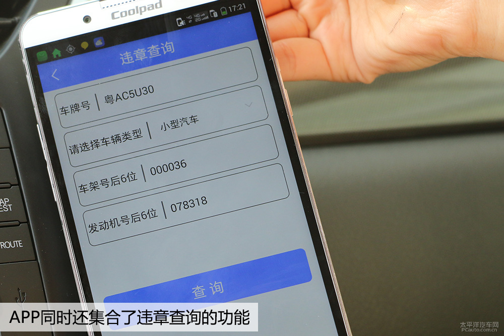 啟辰R50圖解高清大圖