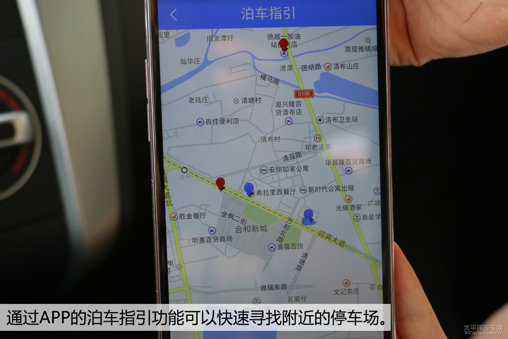 啟辰D50圖解高清大圖