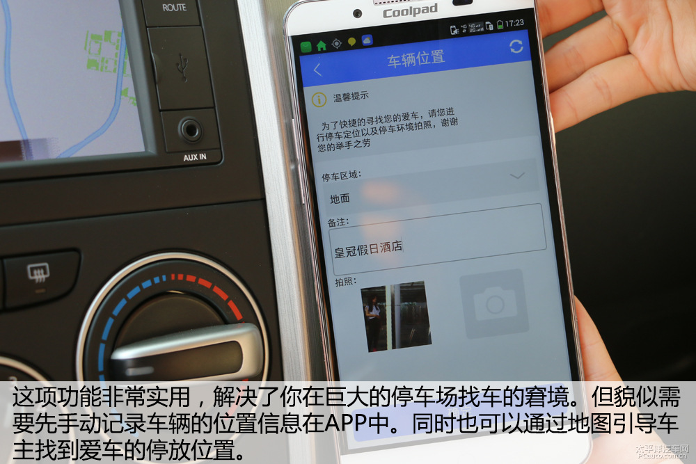 啟辰D50圖解高清大圖