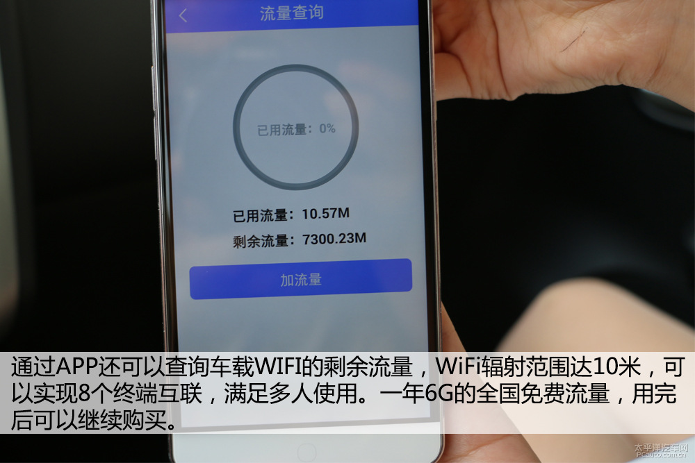啟辰D50圖解高清大圖