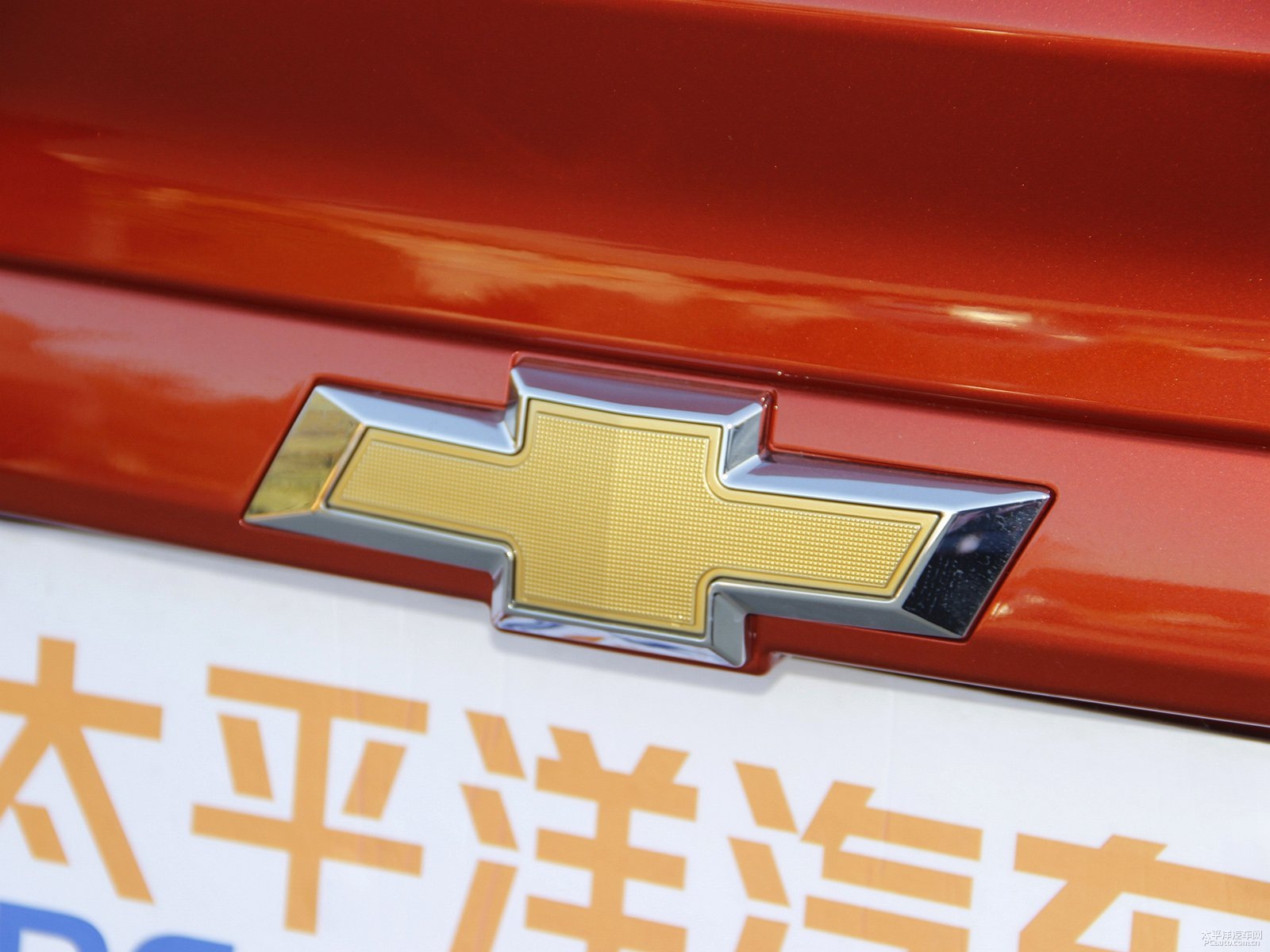 賽歐3外觀高清大圖