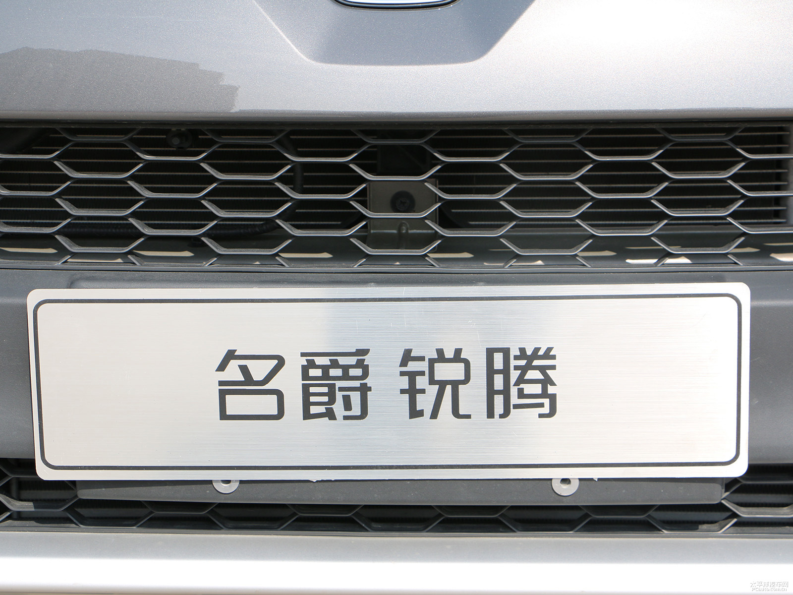 名爵GS 銳騰外觀高清大圖