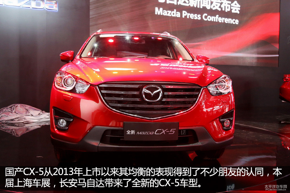 馬自達(dá)CX-5圖片