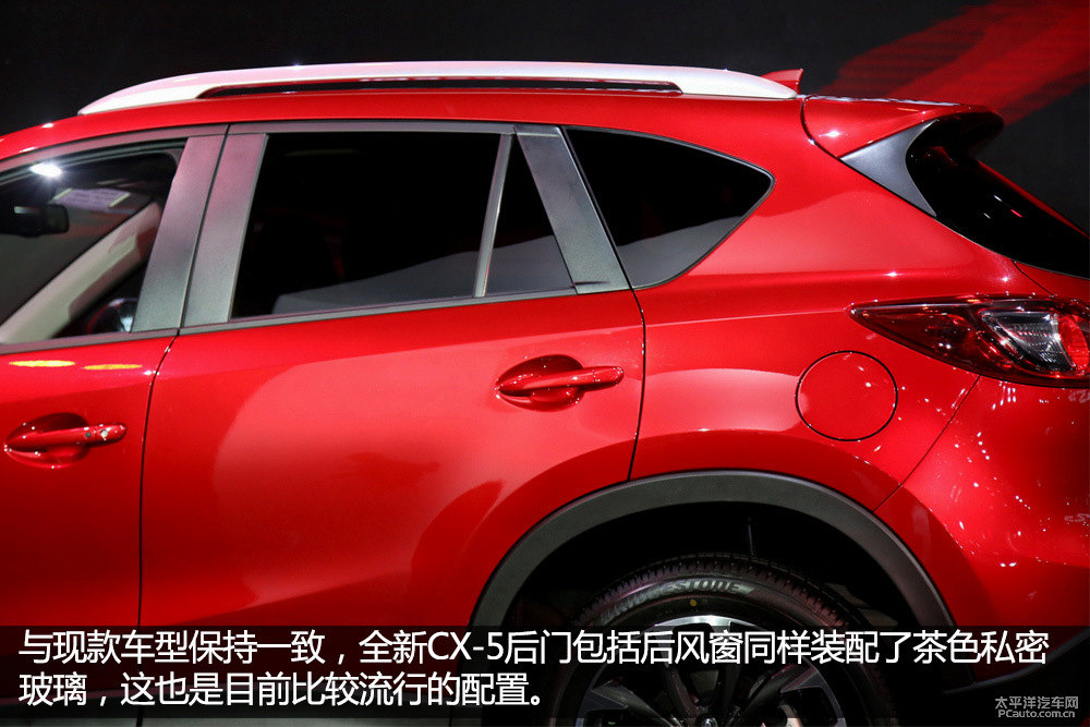 馬自達(dá)CX-5圖片