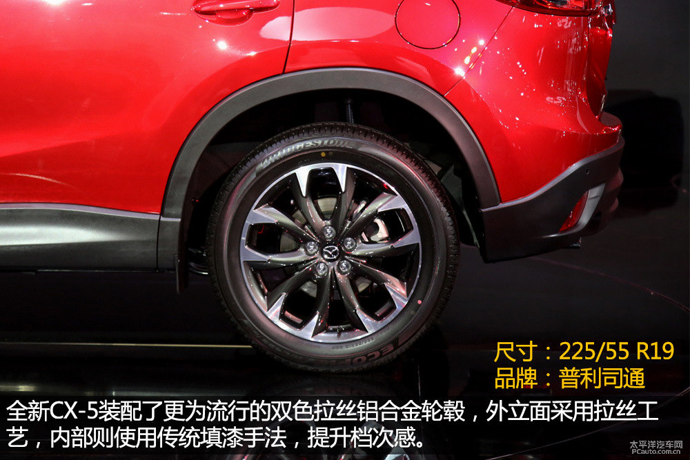 馬自達(dá)CX-5圖片