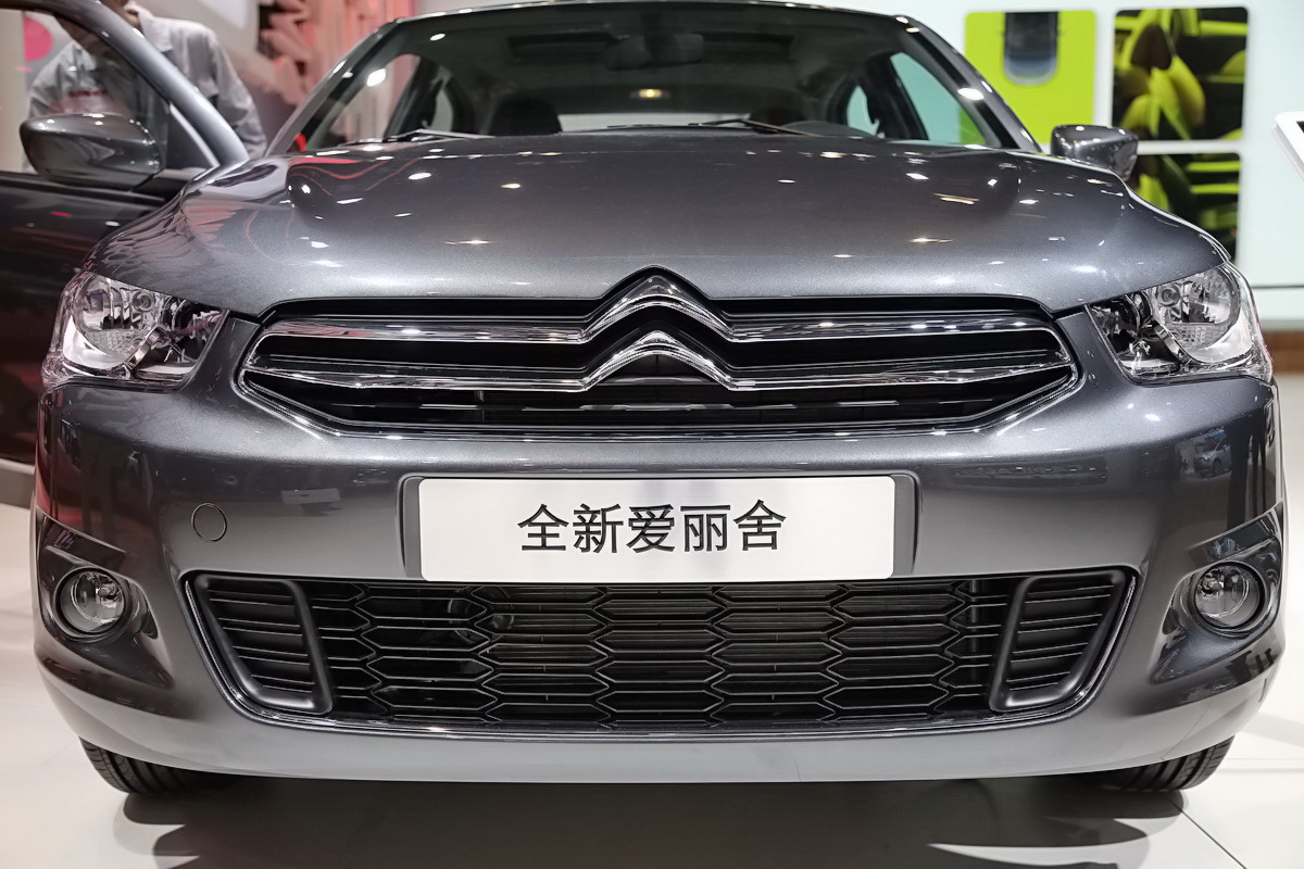 全新愛麗舍車展高清大圖