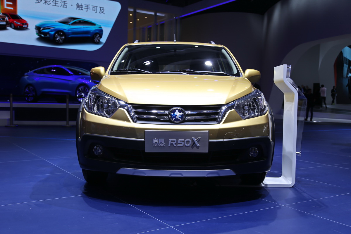 啟辰R50X車展高清大圖