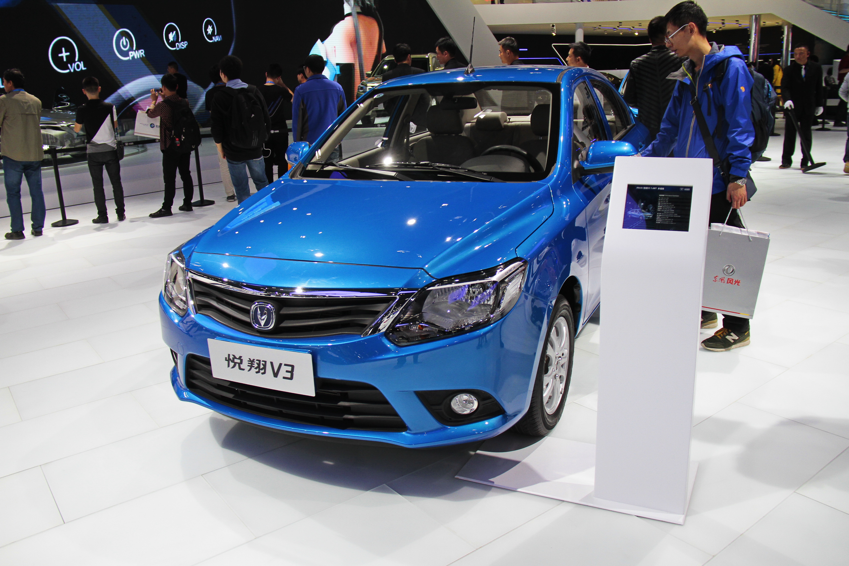 悅翔V3車展高清大圖