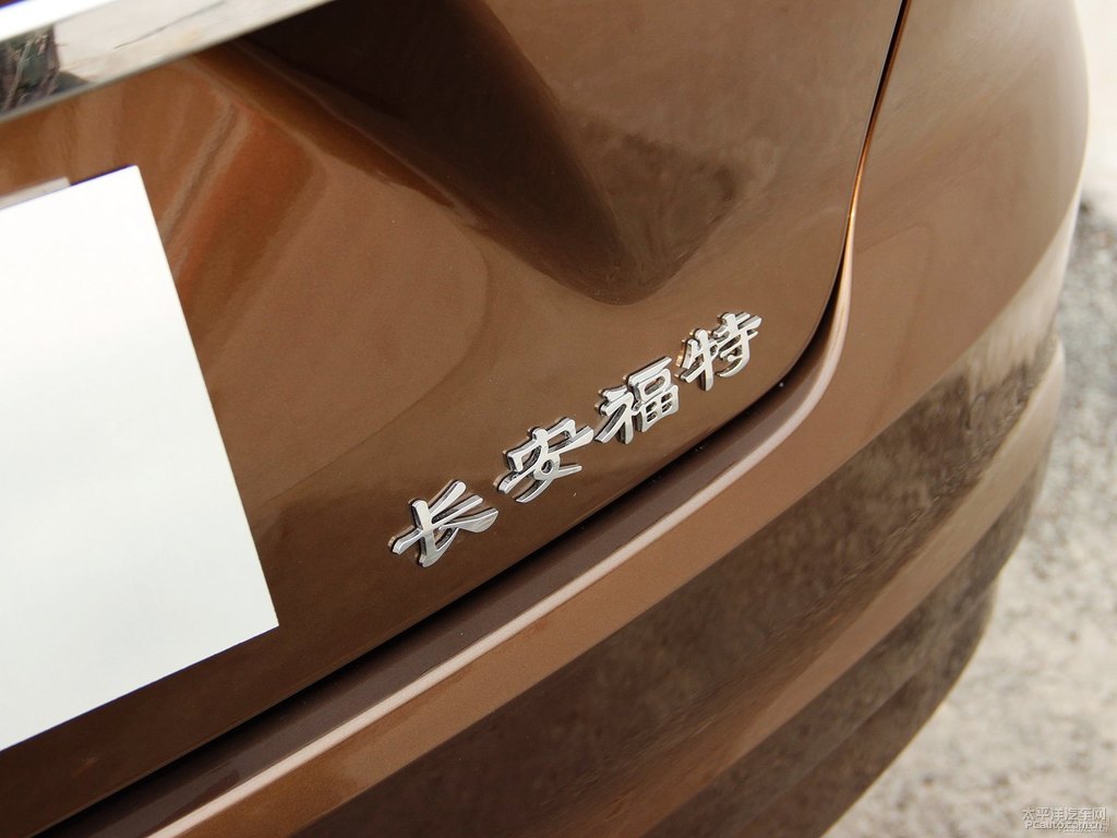 豪情棕福睿斯車尾外觀圖片