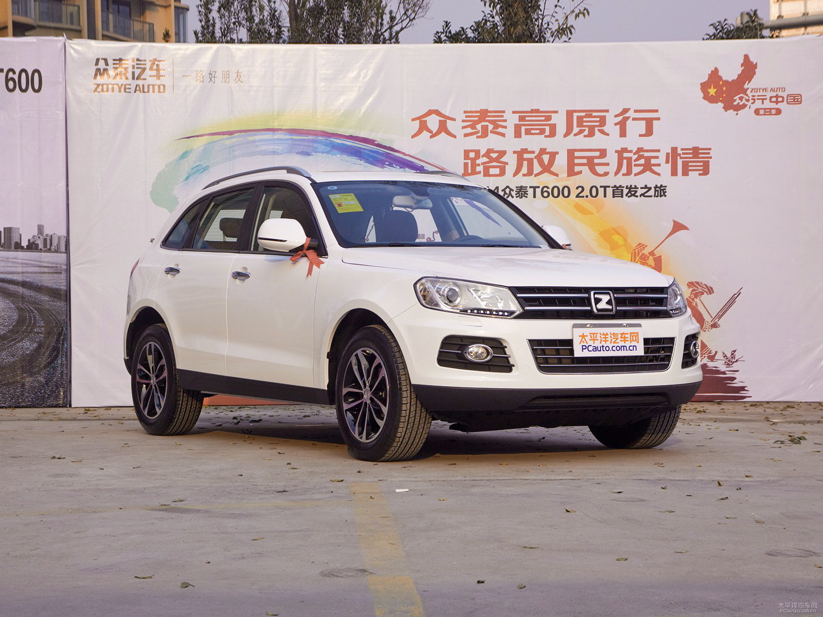 眾泰T600外觀高清大圖