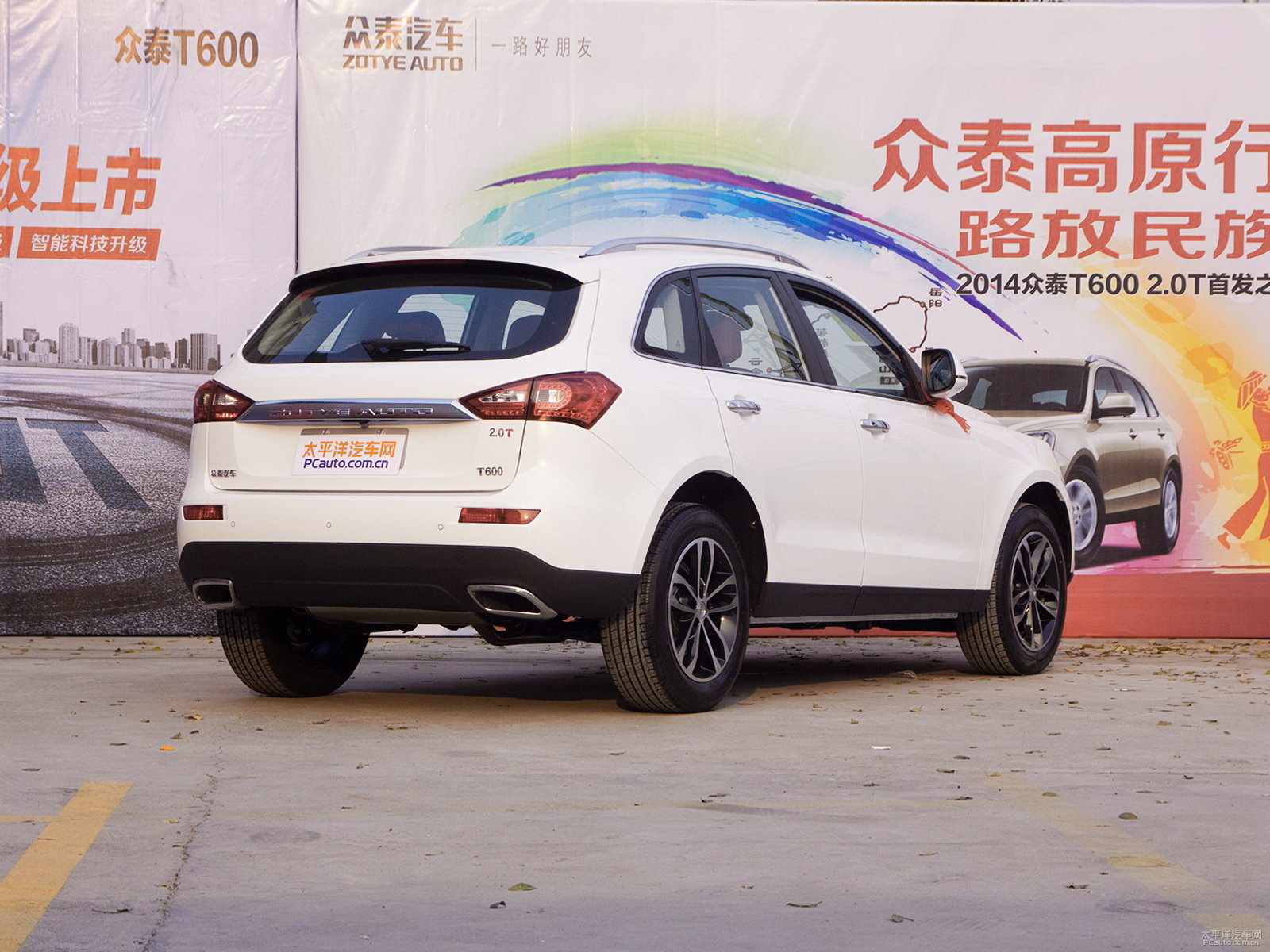 眾泰T600外觀高清大圖