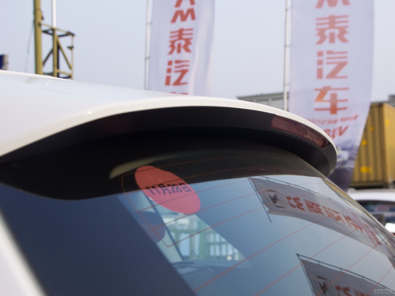 眾泰T600外觀高清大圖