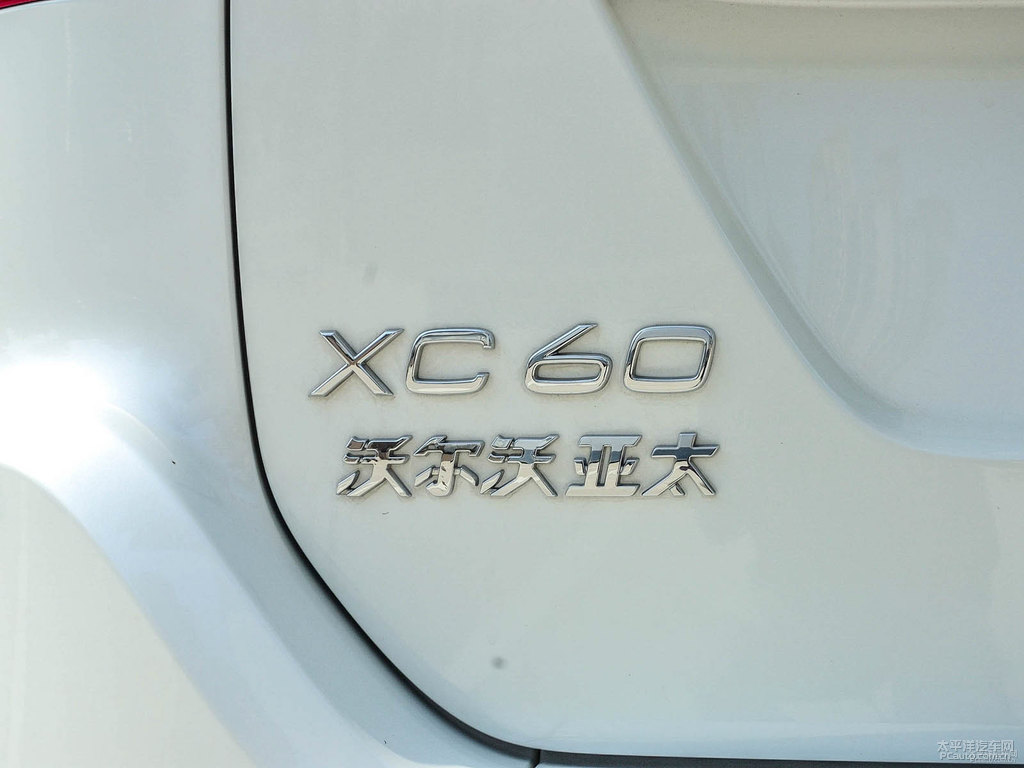 冰雪白沃爾沃XC60車尾外觀圖片