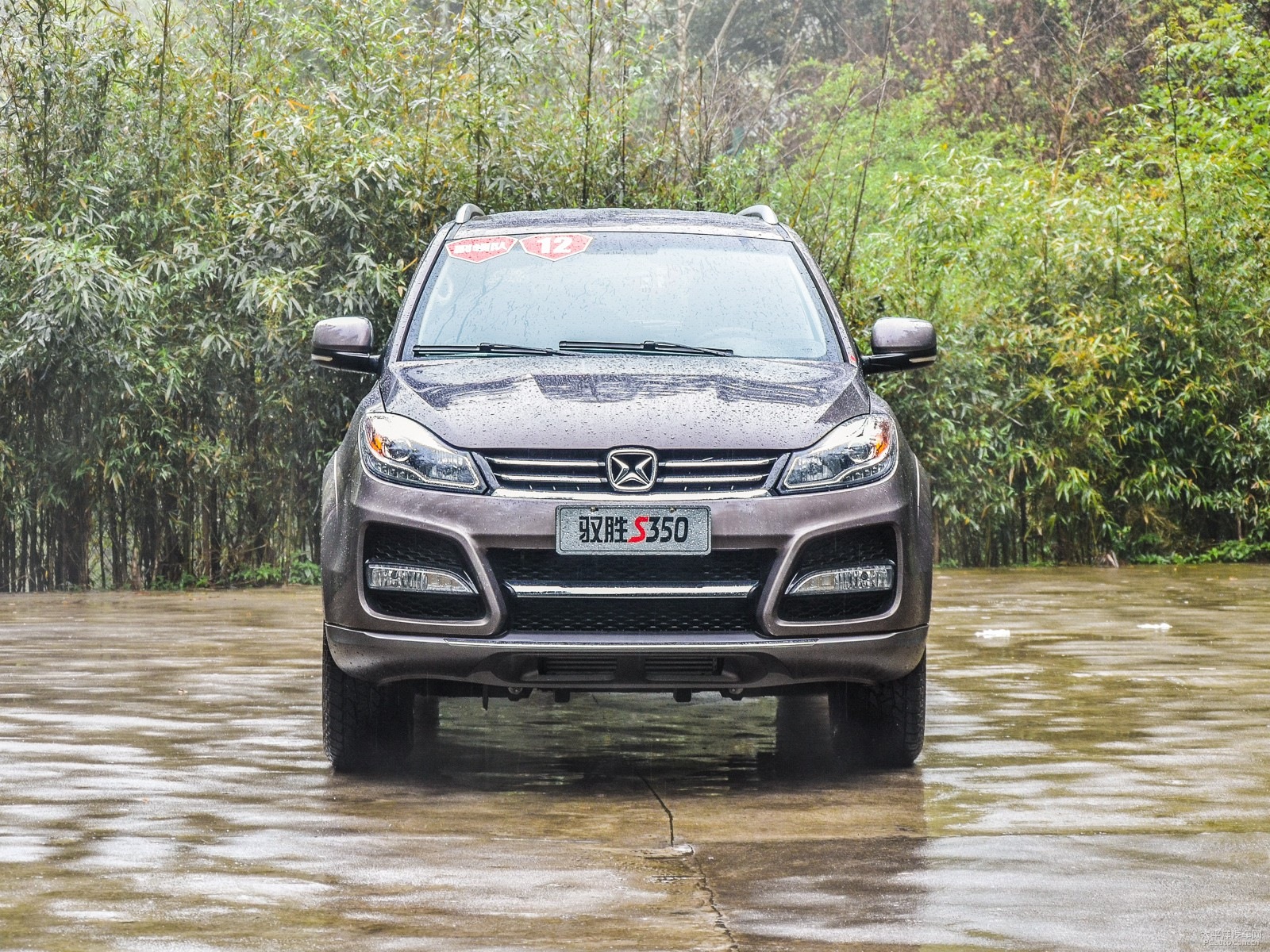 馭勝S350外觀高清大圖