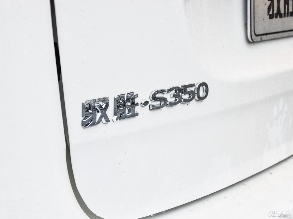 SS350܇β^DƬ
