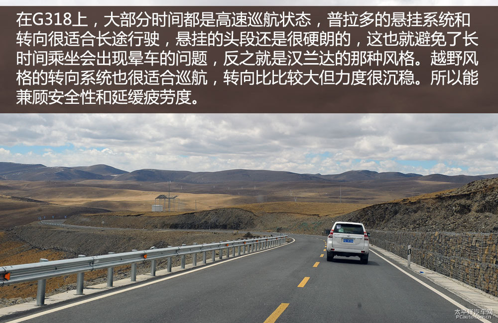 普拉多圖片