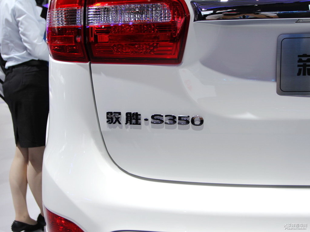 SS350܇β^DƬ