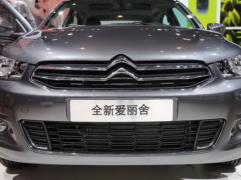 全新愛麗舍外觀高清大圖